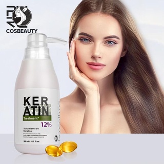 COSBEAUTY PURC Brazilian Baked Oil Hair Care Repair ครีมนวดผมเคราตินบราซิล 12% 300ml