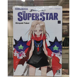 shamanking_the_super_star_เล่มที่4   หนังสือการ์ตูนออกใหม่ 5 เม.ย.64    สยามอินเตอร์คอมมิคส์