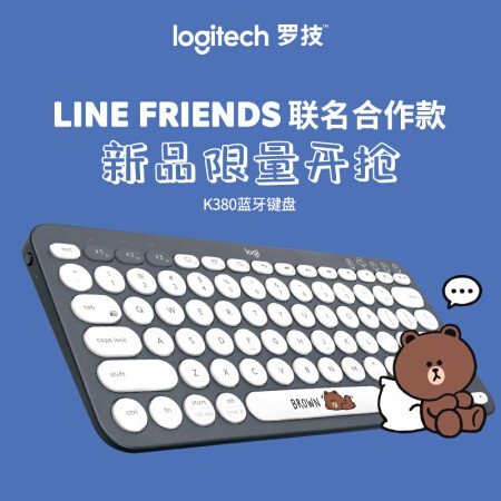 [Official Flagship Store] Logitech K380 Wireless Bluetooth Internet แป้นพิมพ์สีแดงบางเฉียบเงียบและพกพา LINE FRIENDS Joi
