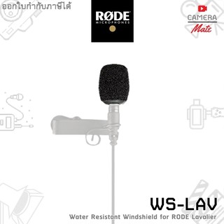 Rode WS-LAV Water Resistant Windshield for Rode Lavalier Mic ฟองน้ำกันลม