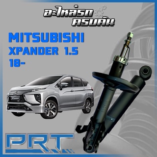 โช้คอัพ PRT สำหรับ MITSUBISHI XPANDER 1.5 ปี 2018-&gt; (STANDARD)