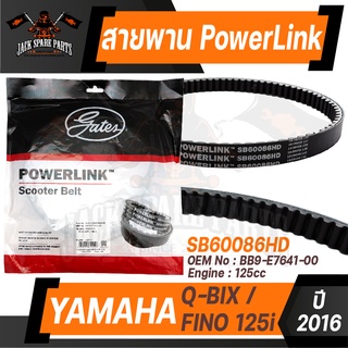 POWER LINK สายพาน YAMAHA FINO-I 2016 / Qbix อะไหล่รถ มอเตอร์ไซค์ สายพานมอเตอร์ไซค์ อะไหล่มอไซค์