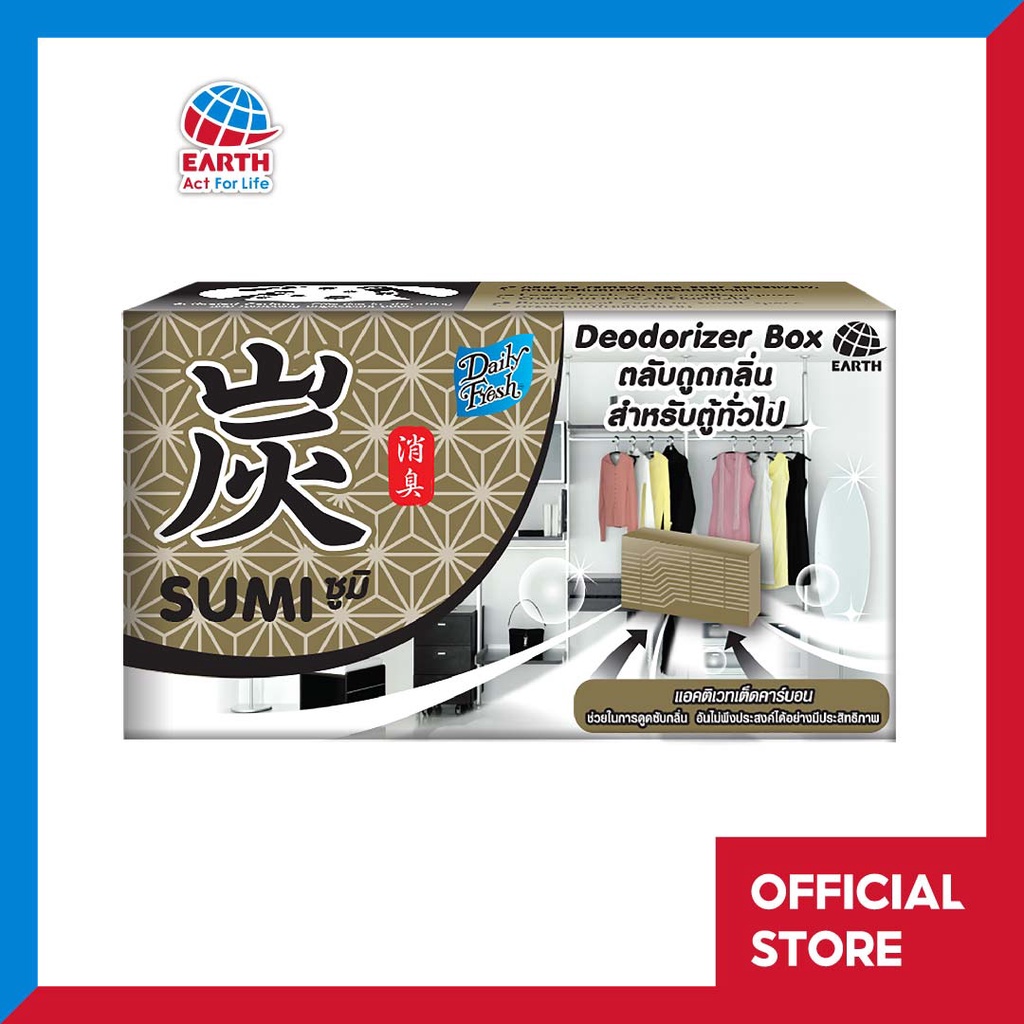 เดลี่เฟรช ตลับดูดกลิ่น สำหรับตู้ทั่วไป DAILY FRESH DEODORIZER BOX FOR MULTI-PURPOSE รูปที่ 2