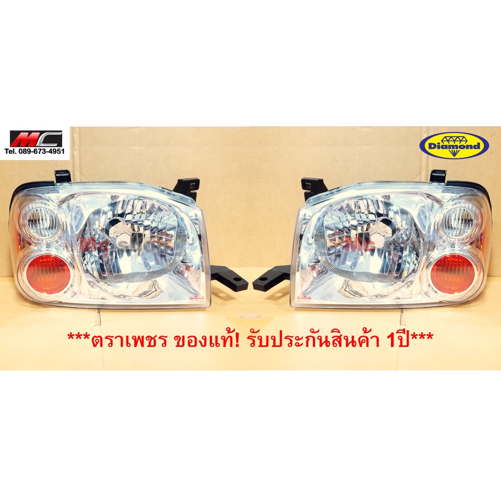 ไฟหน้านิสสัน ฟรอนเทียร์ ตอนเดียว  มุมส้ม / มุมขาว NISSAN FRONTIER ปี 2001-2006 ตราเพชร