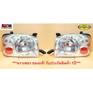 ไฟหน้า นิสสัน ฟรอนเทียร์ frontier ฟอนเทีย มุมส้ม * ตราเพชร 1…