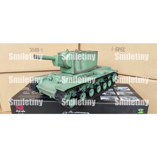 [บอร์ด 7.0] รถถังบังคับวิทยุ เฮงหลง Heng Long 1/16 รุ่น Russain KV-2 บอร์ด 7.0 บังคับได้เหมือนจริง KV 2