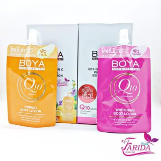 โบย่าคิวเท็น Boya Q10  Firming  Whitening Body Lotion โลชั่น ยกกล่อง 6 ซอง