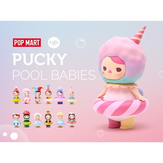 Pucky pool babies popmart