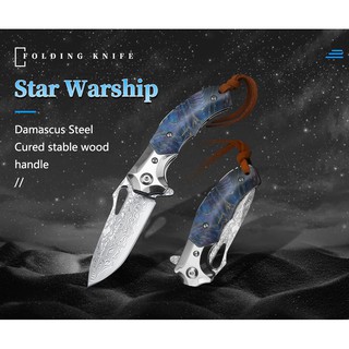 มีดพับ pocket knife เหล็ก Damascus VG10 ด้ามไม้แท้(สีน้ำเงิน) สวยมาก