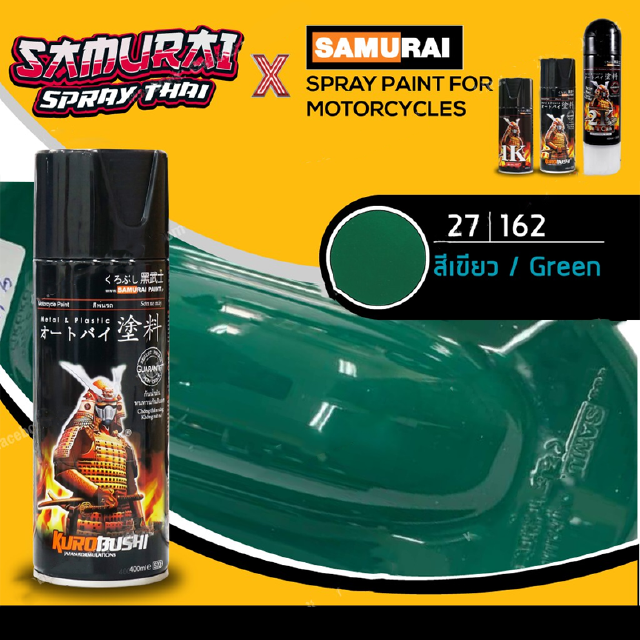 SAMURAI สีสเปรย์ซามูไร สีเขียว เบอร์ 27/162  Green - 400ml