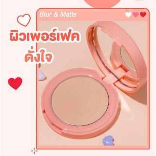 💥ของแท้พร้อมส่งIn2It  Blur &amp; Matte Pressed Powder แป้งผสมรองพื้น