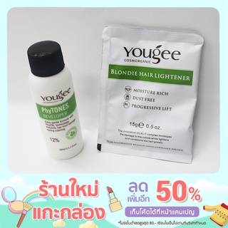 [🌟ของแท้ ส่งถูกส่งไว🚗]YOUGEE blondie hair lightener ชุดฟอกสีผม ออร์แกนิค