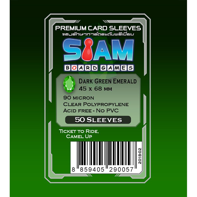 ซองใสใส่การ์ด ระดับพรีเมี่ยม คุณภาพดี ขนาด 45 x 68 มม. SBG Dark Green Emerald Card Sleeve 50/pack (มี2แบบ หนา/บาง)