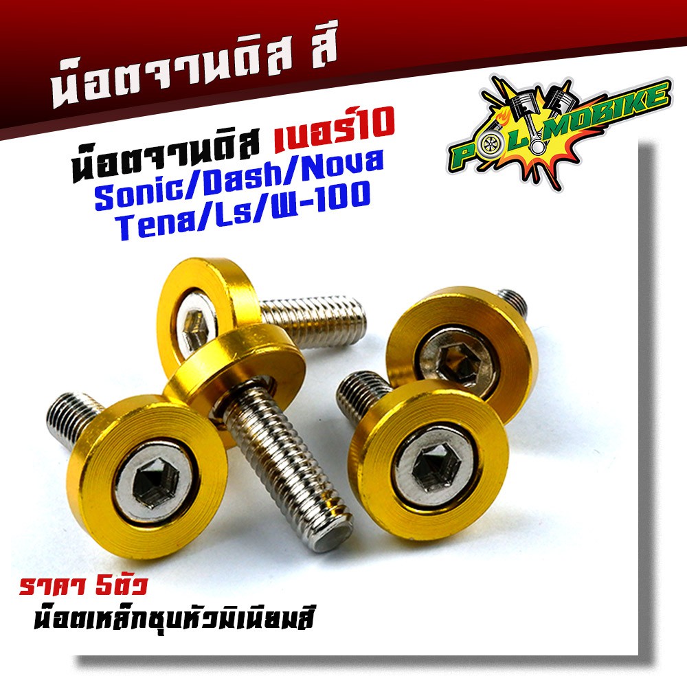 Thumbnail 6