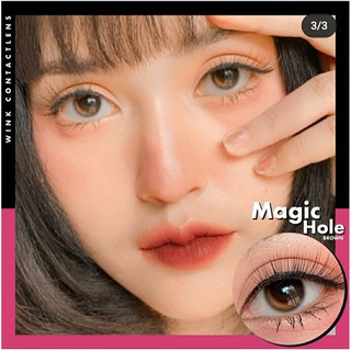 1 คู่ บิ้กอายตาโต สีน้ำตาล ลายพระจันทร์เสี้ยว ตาสวยหยาดเยิ้มมม รุ่น Magic Hole Brown by Wink Lens ขนาด 14.2 ค่าสายตาปกติ