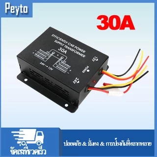 10A/30A/60A/100A 120W/360W/720W/1200W รถ ตัวแปลงพาวเวอร์ซัพพลายสเต็ปดาวน์อินเวอร์เตอร์ 24V ถึง 12V