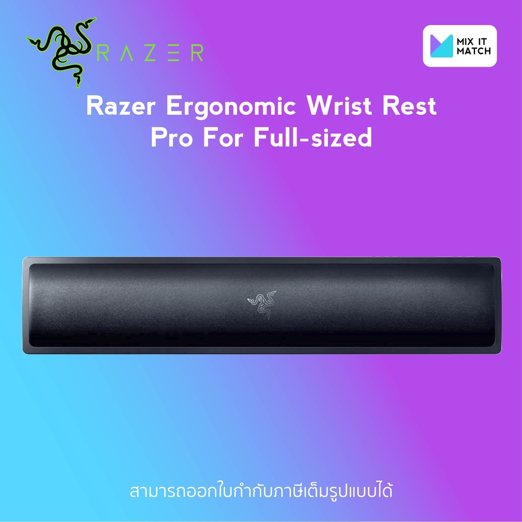 Razer Ergonomic Wrist Rest Pro For Fullsized With Cooling Gel Infused (ERGONOMICWRISTPRO