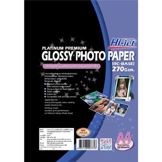 Hi-jet กระดาษโฟโต้ ผิวมัน เคลือบด้านหลังพิเศษ Inkjet Platinum Glossy Photo Paper (Backside-coated) 270 แกรม A4 10 แผ่น