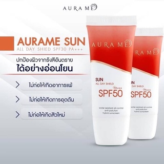 Aura me Sun Block SPF50PA+++ กันแดด ออร่า มี 20g.