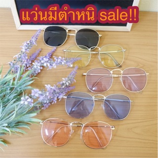 ✳️มีตำหนิ ‼️ sale แว่นวินเทจ เลนส์สี ส่วนมากแว่นเป็นรอย