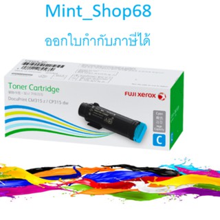 Fuji Xerox CT202611 Cyan ตลับหมึกโทนเนอร์ สีฟ้า ของแท้