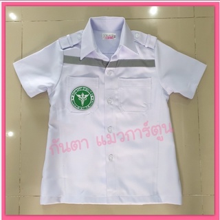 เสื้อEMR คอปก สีขาว แขนสั้น