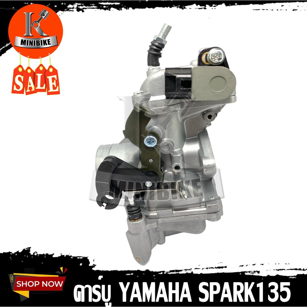 คาบิว คาบูเรเตอร์ คาบู Yamaha Spark 135 (5YP) / ยามาฮ่า สปาร์ค 135 รับประกันสินค้า 3เดือน