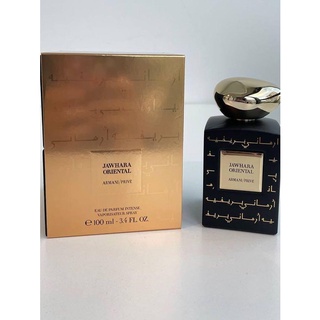 ARMANI/PRIVE JAWHARA ORIENTAL EDP INTENSE  ▪️ 100 ml ▪️ INBOX ซีล ▪️ ส่งฟรี 1500฿ ▪️ส่งฟรี /ในนามARMANI/PRIVE JAWHARA OR