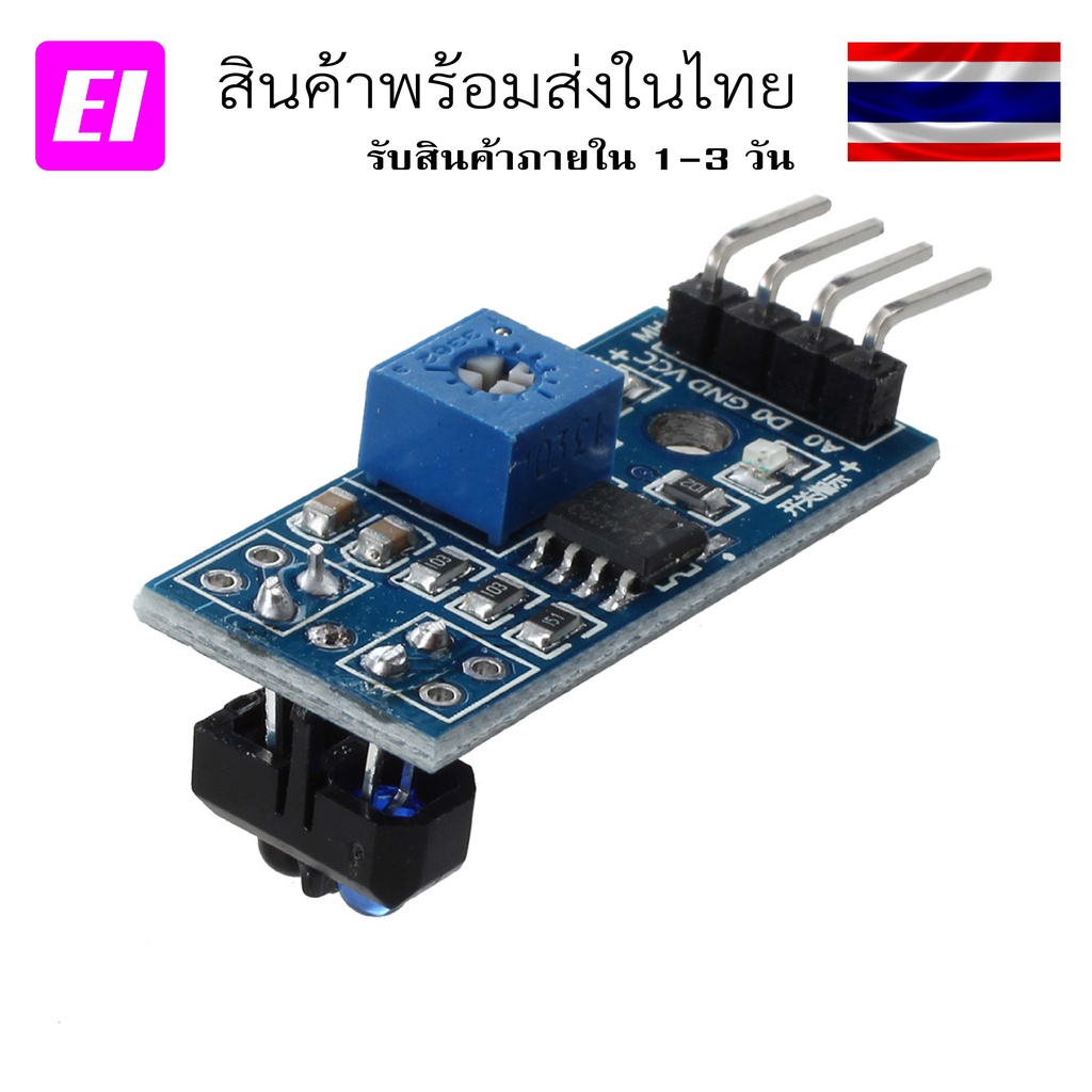 Tracking sensor tracking module TCRT5000 infrared reflective photoelectric switch