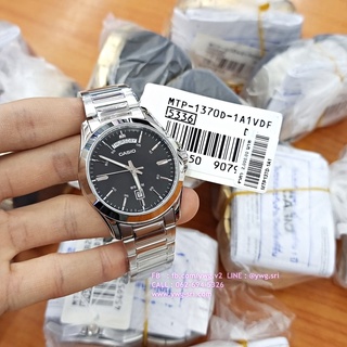 CASIO รุ่น MTP-1370D-1A1 นาฬิกาข้อมือ กันน้ำ ดีไซน์สวย มีสไตล์ ทนทาน ใช้งานได้นาน สินค้าคุณภาพ