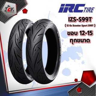 แหล่งขายและราคา[ยางปี22] IRC IZ-SS ขอบ12,13,14,15 ทุกขนาด ยางมอเตอร์ไซค์เหมาะสำหรับ Big scooter โดยเฉพาะ [ พร้อมจัดส่ง / เก็บปลายทาง ]อาจถูกใจคุณ