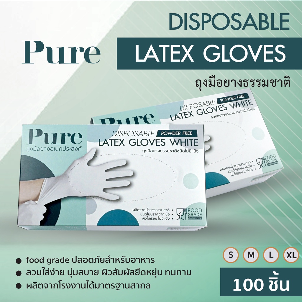 PURE LATEX GLOVES ถุงมือยางธรรมชาติ สีขาว ไม่มีแป้ง Food Grade  100ชิ้น/กล่อง  Size-S/M/L/XL สินค้ามีพร้อมส่ง