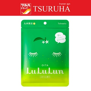 Lululun Face Mask Kabosu 7 sheets / ลูลูลูน เฟซ มาส์ก คาโบสุ (7 แผ่น)