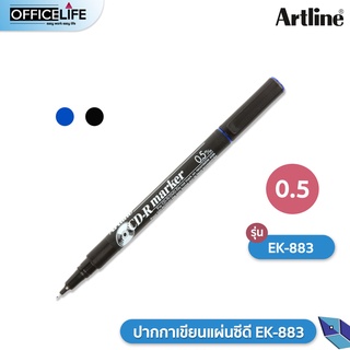 ปากกาเขียนแผ่นซีดี 0.5 มม. Artline อาร์ทไลน์ EK-883 ( 1 ด้าม )