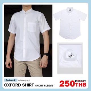 เสื้อเชิ้ตแขนสั้นผู้ชาย สีพื้น(ผ้าoxford)