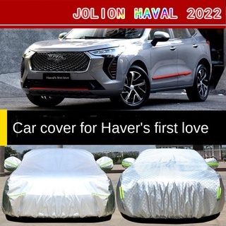 【2022 Haval Jolion】Great Wall Haval Jolion ผ้าคลุมรถแบบพิเศษ กันแดด กันฝน กันฝุ่น ที่บังแดดแบบหนา ผ้าคลุมรถ ผ้าคลุมรถให้