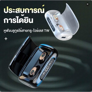 HQ-11 หูฟังไร้สายT Bluetooth 5.0หูฟัง กล่องชาร์จชุดหูฟัง HIFIสเตอริโอกีฬาหูฟังกันน้ำสำหรับ