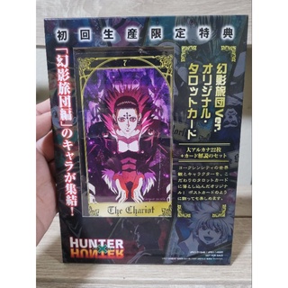 HUNTER × HUNTER Tarot Card NOT FOR SALE งานแท้ไม่มีขาย