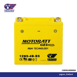 แบตเตอรี่ MOTOBATT GEL 12N9-4B-BS รถจักรยานยนต์ BOSS, BOXER, TIGER  เจลแท้ แบตไฟแรง ใช้นาน ทนทาน สตาร์ทติดง่าย