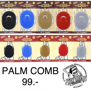 Suavecito Palm Comb หวี