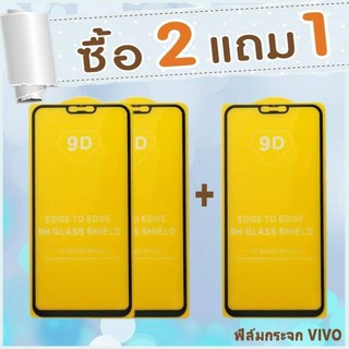 ฟิล์มกระจกนิรภัย ฟิล์มใส Huawei (ซื้้อ2แถม1)  Y6 2019/ Y7 2019/ P30 lite/Y6 Pro 2019/Y9 2019/Y7 Prime 2018/Y9 Prime 2019