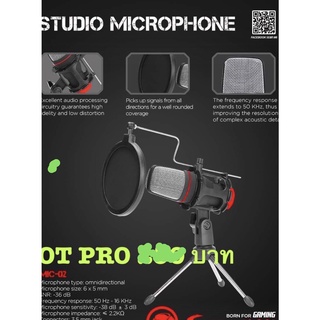 MARVO Microphone Studio รุ่น MIC-02 ไมค์โครโฟน ใช้ได้ทั้งโน๊ตบุ๊คและคอมพิวเตอร์พร้อมขาตั้งและกันลม  เสียงดีได้มาตรฐาน