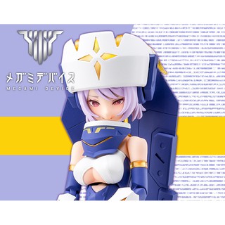 (พร้อมส่ง) Megami Device Bullet Knights Exorcist