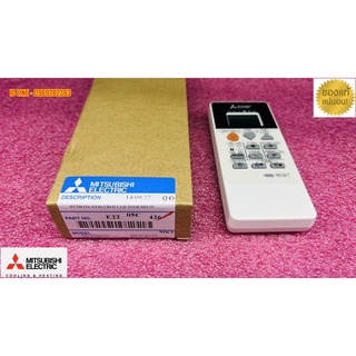 ใหม่ แท้ เบิกศูนย์ รีโมท แอร์ มิตซูบิชิ remote air mitsubishi พาร์ท E2205C426