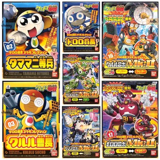 พลาโม Plastic Model Kit - Keroro Gunso - Plamo Collection by Bandai