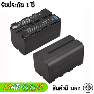 แบตเตอรี่ สำหรับ กล้อง Sony NP-F750/F770