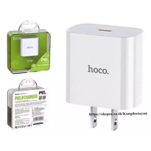 Hoco C76 adapter pd 18W Type-C to iPhone หัวชาร์จเร็วสำหรับไอโฟน i7/i8/xr/x/xs/xs max/i11/i11pro/i11pro max #4