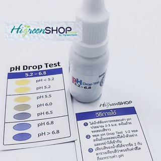 น้ำยาวัดค่ากรด-ด่าง(Ph drop test) ขนาด 15 ml