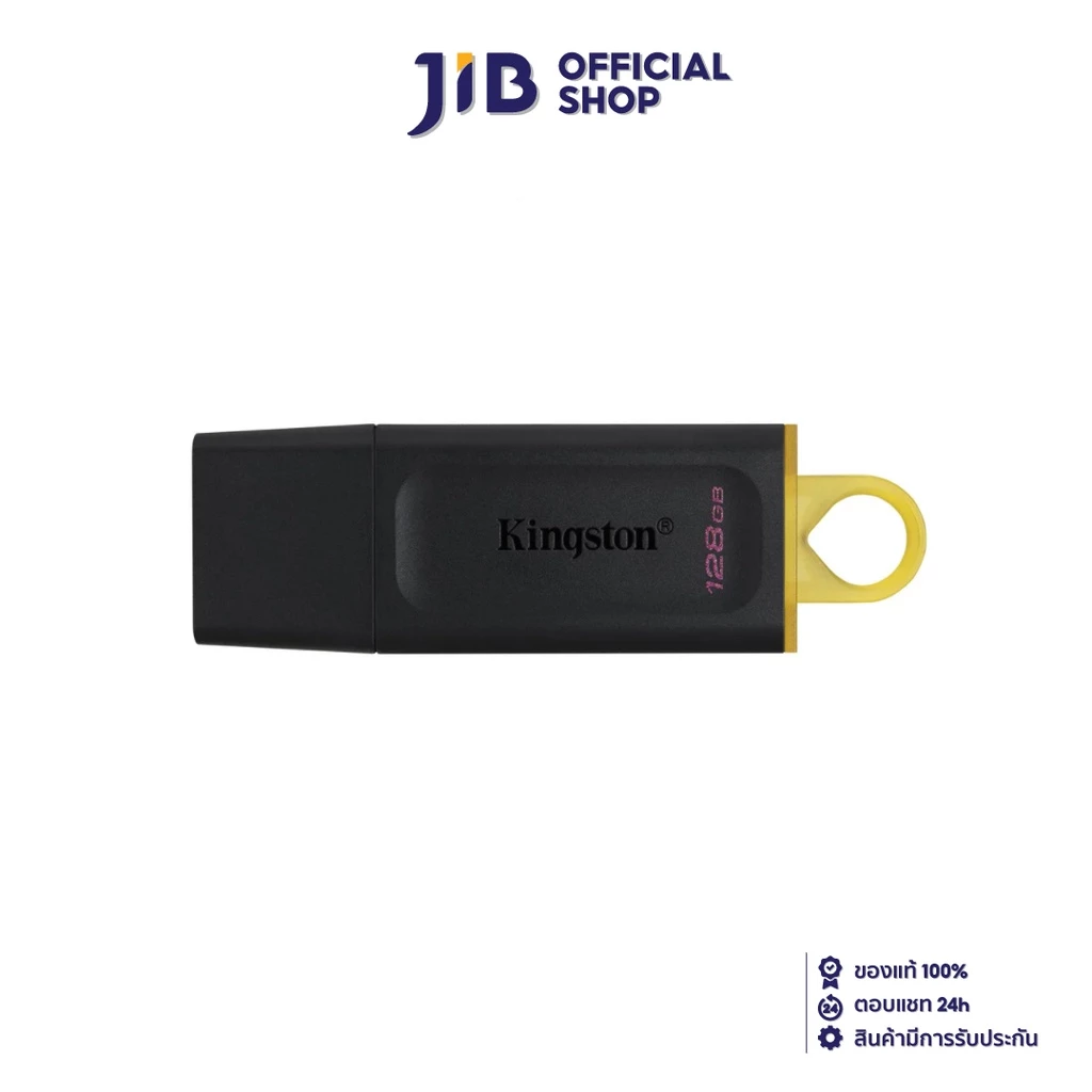 128 GB FLASH DRIVE (แฟลชไดร์ฟ) KINGSTON DATA TRAVELER EXODIA (DTX/128)