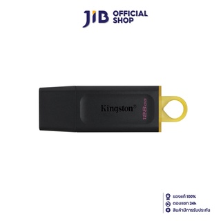 KINGSTON 128 GB FLASH DRIVE (แฟลชไดร์ฟ) DATA TRAVELER EXODIA (DTX/128)